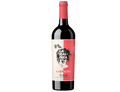 La Maldita Garnacha 750ml