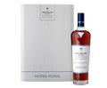 The Macallan Distil Your World Hong Kong SM 700ml