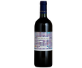 Duemani Suisassi Syrah Costa Toscana IGT 2018 750ml (No Barcode)